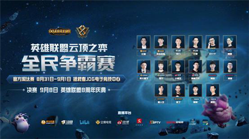 前场的新核 前场的新核