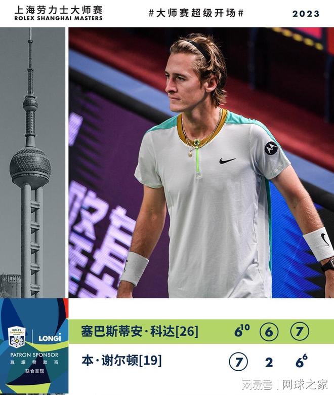 巴萨在关键 巴萨在关键