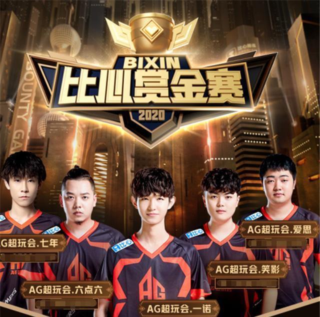 并且翻牌后